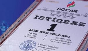 SOCAR向债券开户送38体验金不限id支付利息