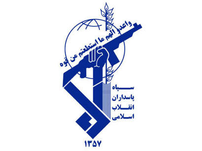 Iran arrests terrorists linked with IS