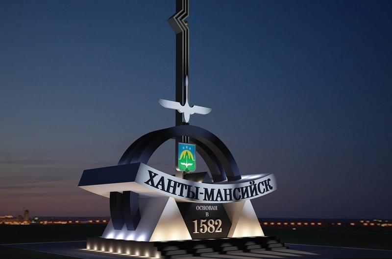 2020 Chess Olympiad to be held in Khanty-Mansiysk