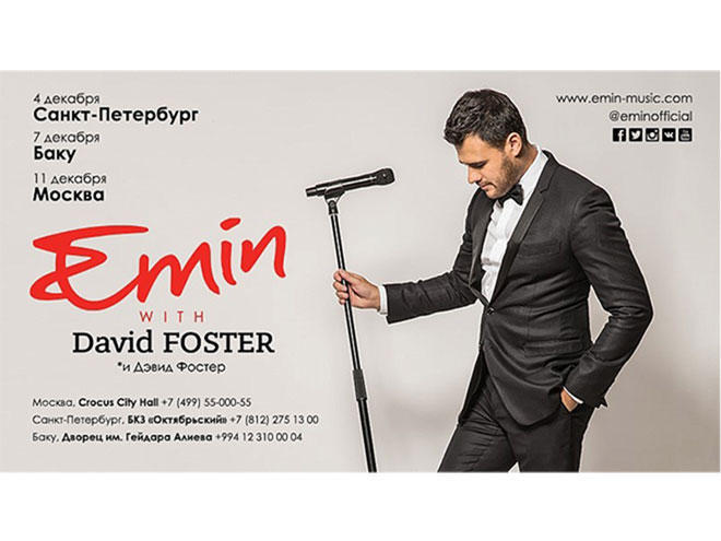 EMIN to give concerts in December