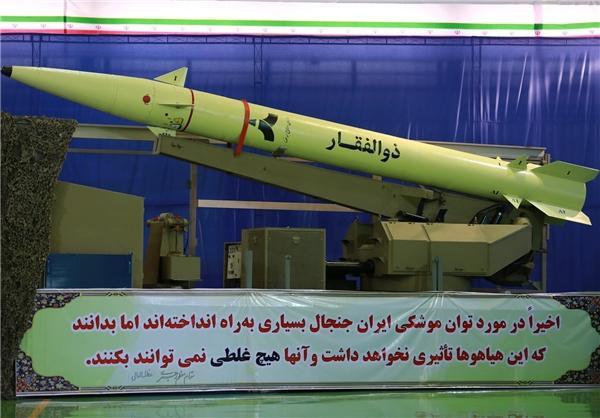Iran starts mass- production of 700-km range missile