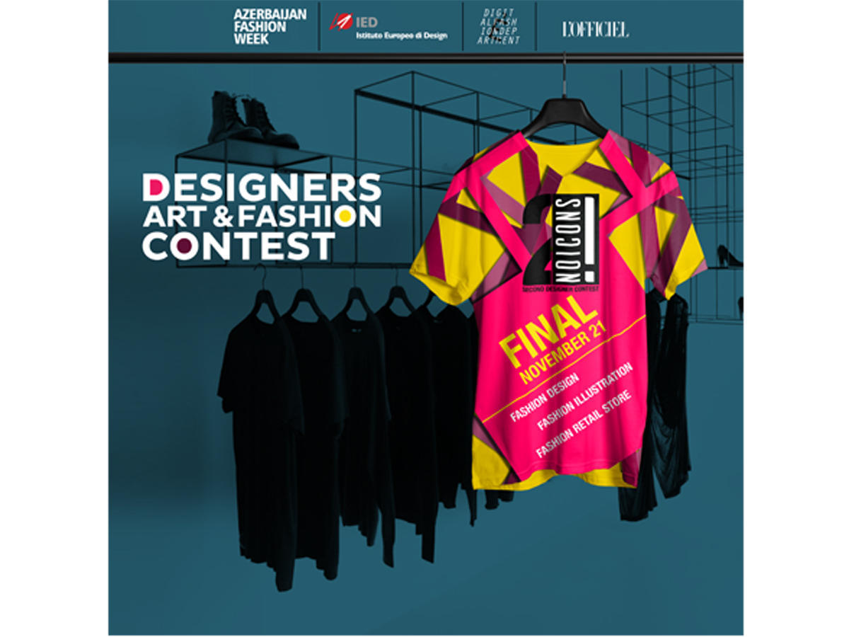 Good news for young designers!