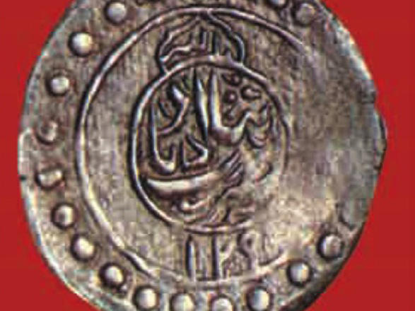 The coinage of Karabakh khanate