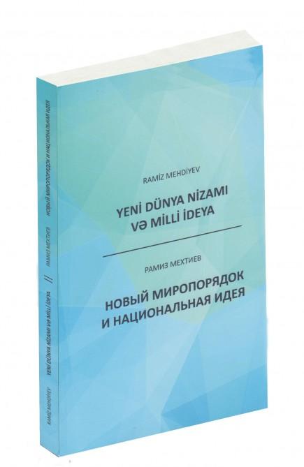 "New world order and national idea" book by Academician Ramiz Mehdiyev published