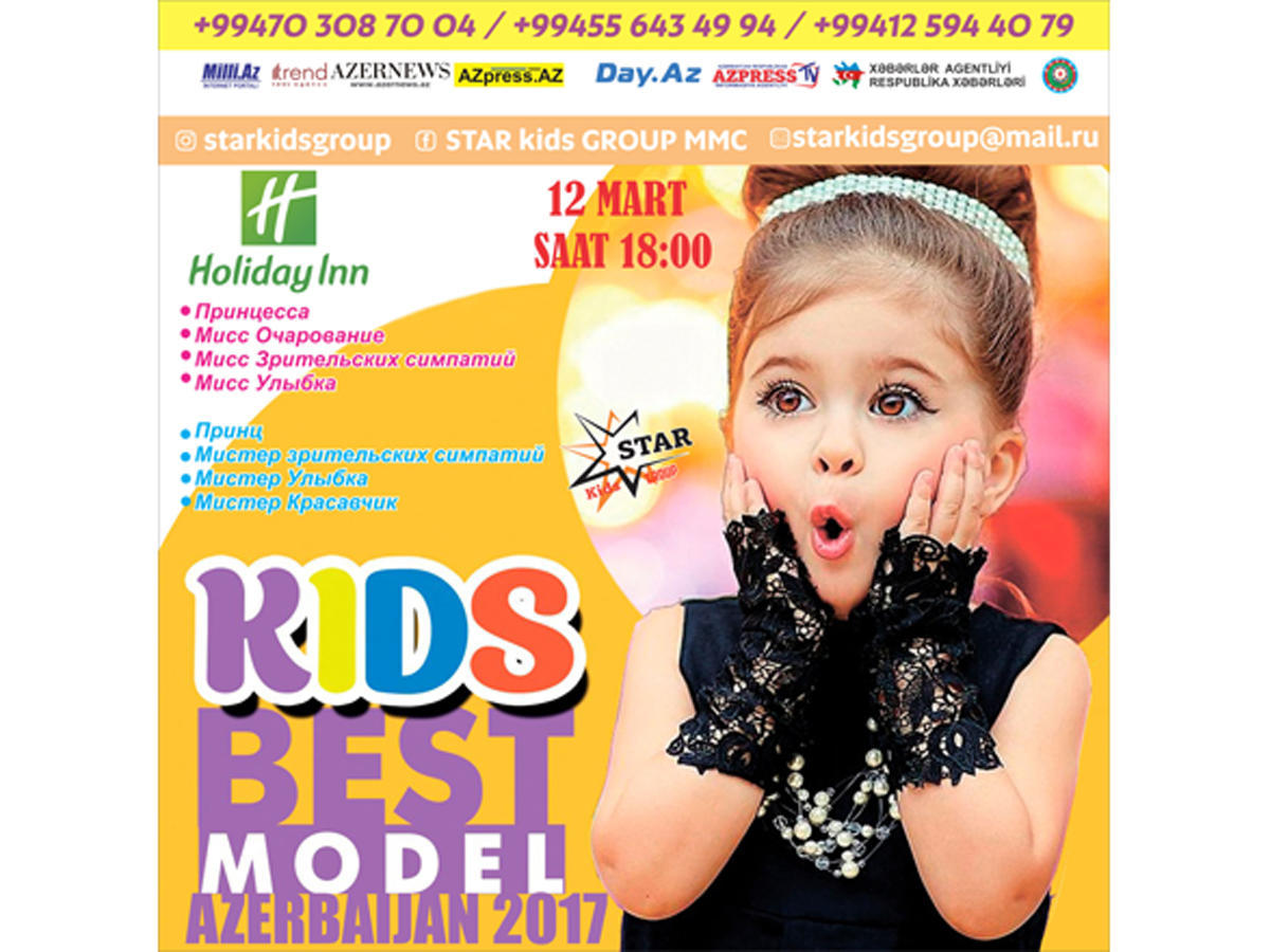 Don't miss Kids Best Model 2017 [PHOTO]