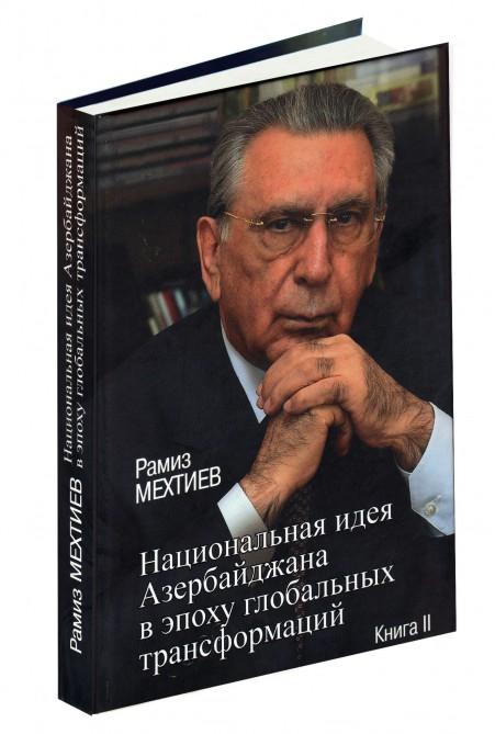 Ramiz Mehdiyev's book published in Moscow