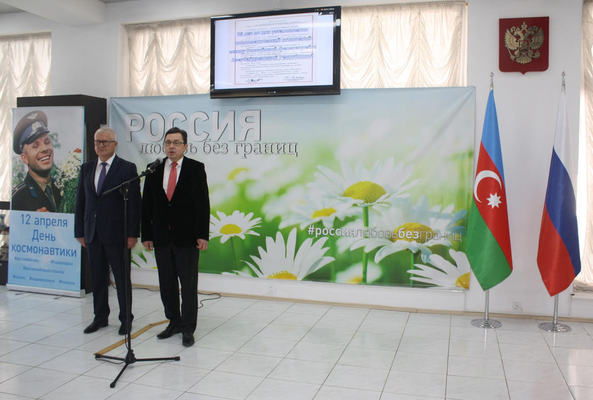 Expo marking 25th anniversary of Azerbaijan-Russia diplomatic ties opens in Baku [PHOTO]