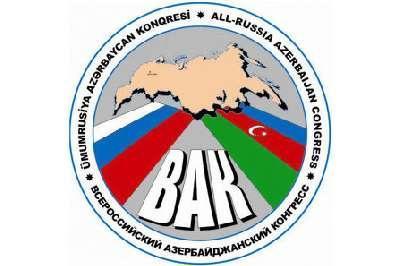 Third forces attempt to liquidate All-Russian Azerbaijani Congress