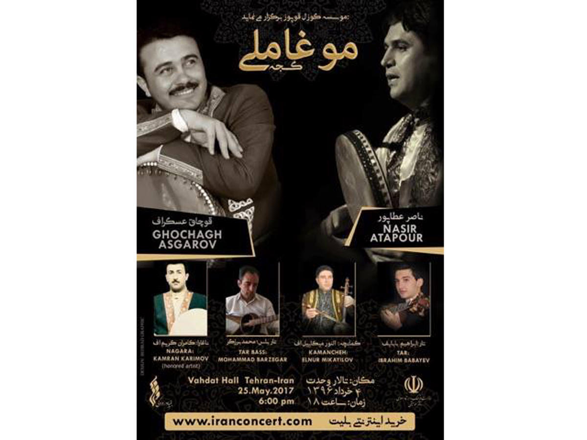 'Prince' of Azerbaijani mugham to perform in Iran
