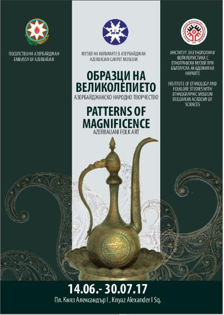 Azerbaijani folk art to be shown in Bulgaria