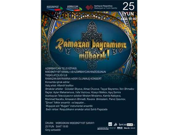 Mardakan to host  Ramadan holiday concert [VIDEO]