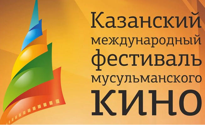 Kazan Film Festival to screen Azerbaijani films