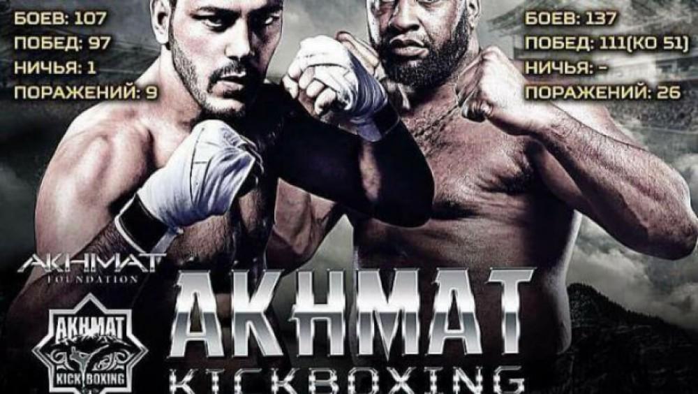 Azerbaijani kickboxer Samedov to take on Dutch Zimmerman