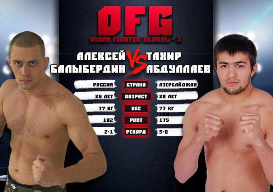 Azerbaijani MMA fighter to compete in Moscow