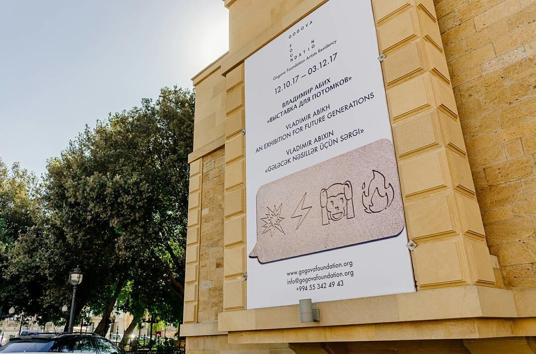 "Exhibition for descendants" opens in Baku [PHOTO] - Gallery Image