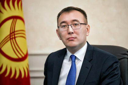 New Kyrgyz VP appointed