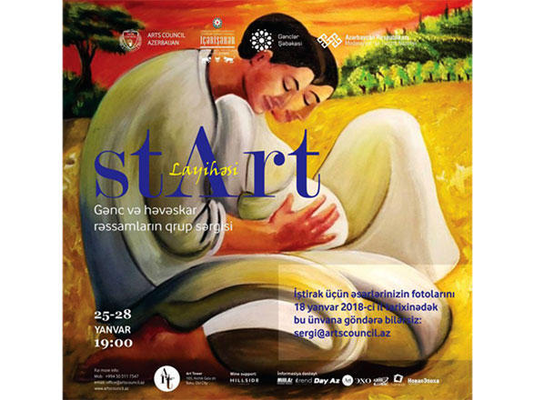 "Start" project invites artists