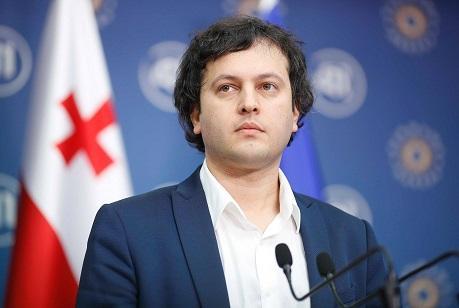 Georgian parliament chairman resigns