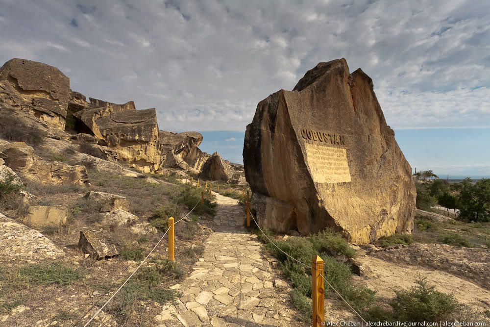 Gobustan State Historical Reserve turns 54 [PHOTO]
