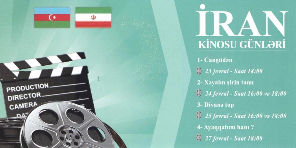 Days of Iranian cinema to be held in Baku