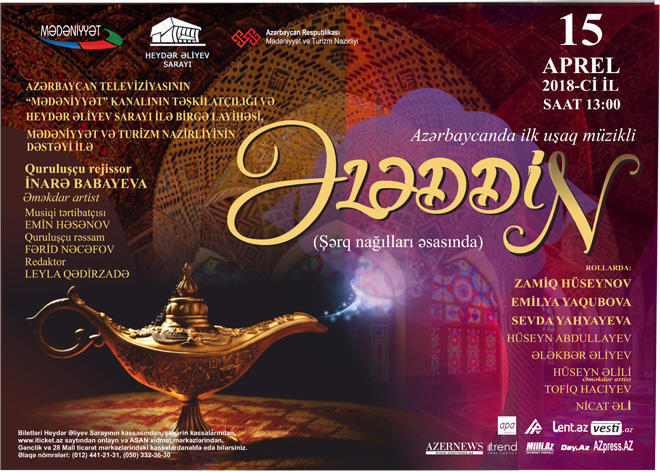 Azerbaijan's first children's musical to be premiered soon [VIDEO]