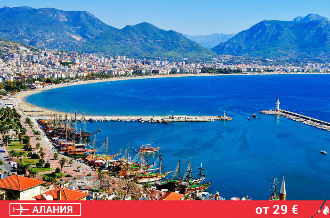 Buta Airways launches flights to famous resort in Turkey
