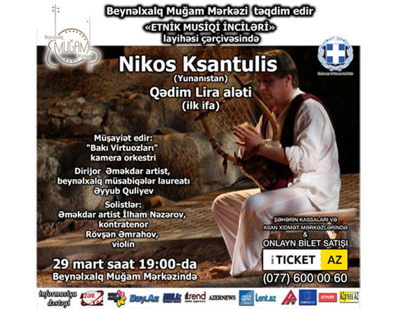 Famous Greek musician to give concert in Baku