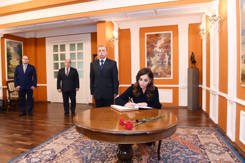 First VP Mehriban Aliyeva visits Russian embassy in Azerbaijan [PHOTO]