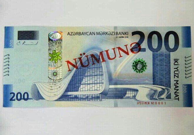 New banknote with face value of 200 manats presented in Baku [PHOTO]