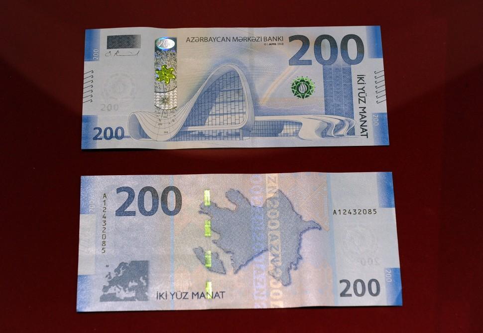 Issue of 200 manat banknotes not to affect inflation expectations, says CBA head