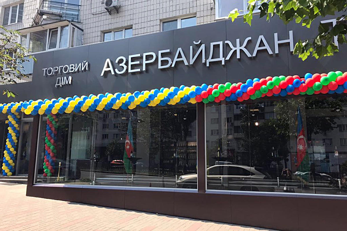Azerbaijan’s Trade House opens in Ukraine (PHOTO)