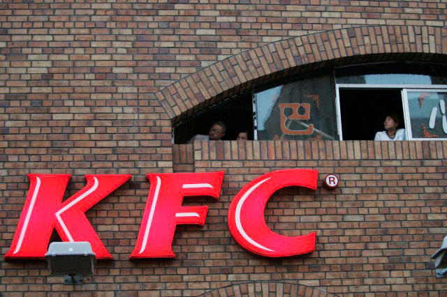 KFC announced opening date of first fast food restaurant in Uzbekistan