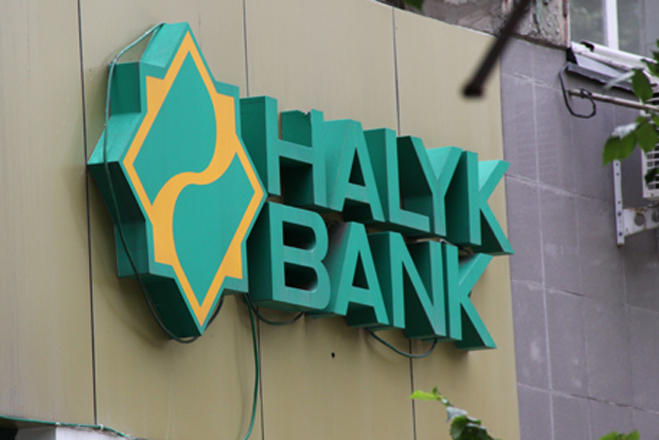 Kazakh bank establishes subsidiary in Uzbekistan