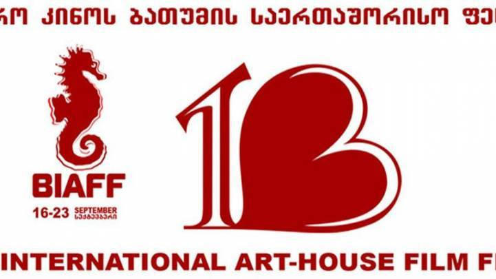 Azerbaijani film to be screened in Georgia