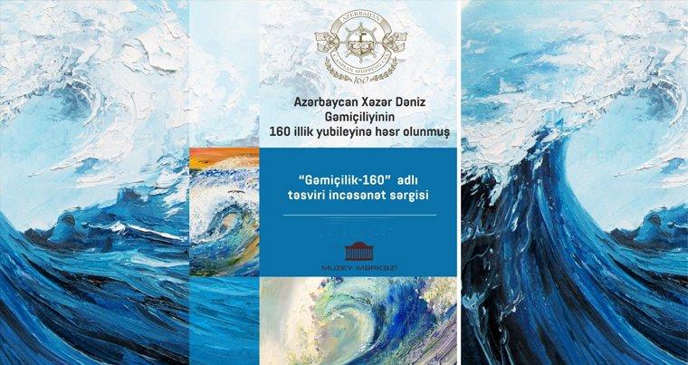 Baku to host exhibition dedicated to Azerbaijan State Caspian Shipping Company