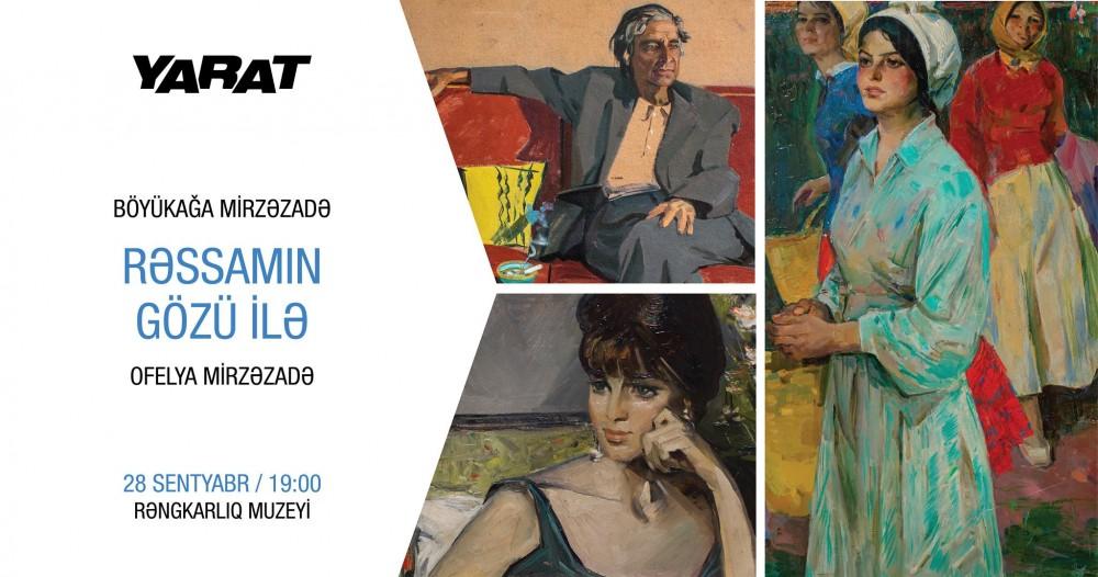 YARAT Contemporary Art Space invites you to art event
