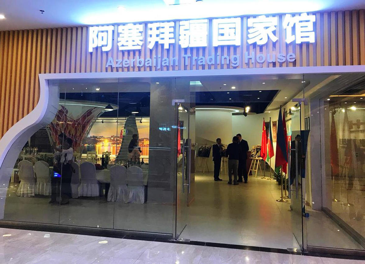 Trade House of Azerbaijan opens in China [PHOTO]