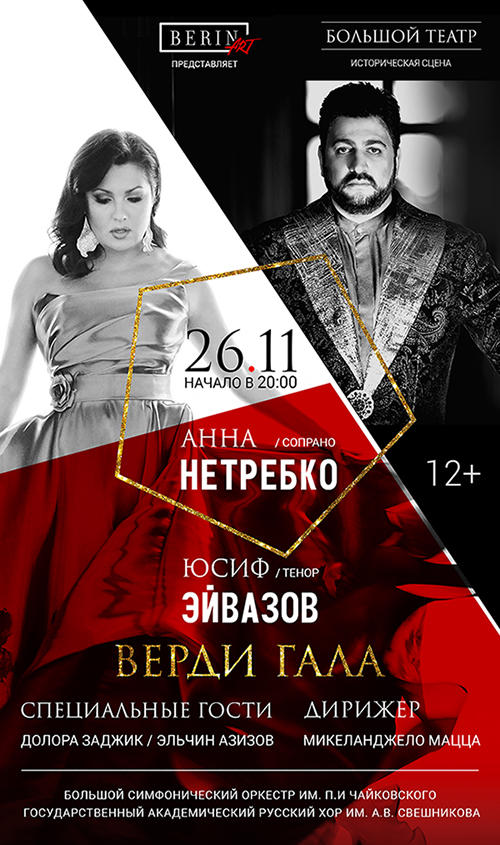 Azerbaijan's opera stars to perform in Russia