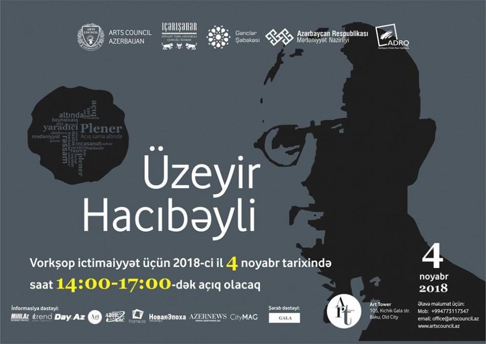 Portraits of great composer to be created under open sky [PHOTO]