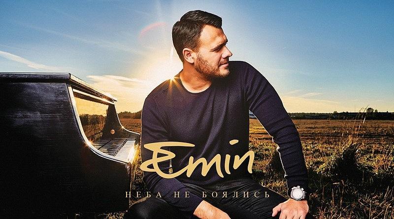 EMIN`s new album surprises his fans