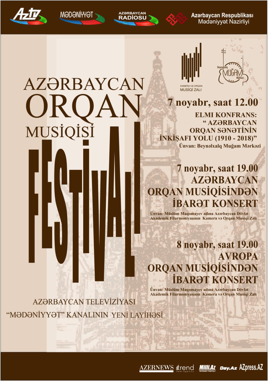 Azerbaijan Organ Music Festival to be held in capital