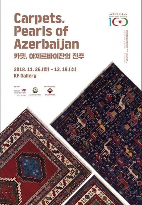 Azerbaijani carpets to be on display in South Korea