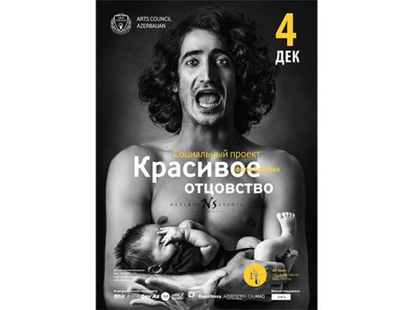 Russian photographer captures the beauty of fatherhood