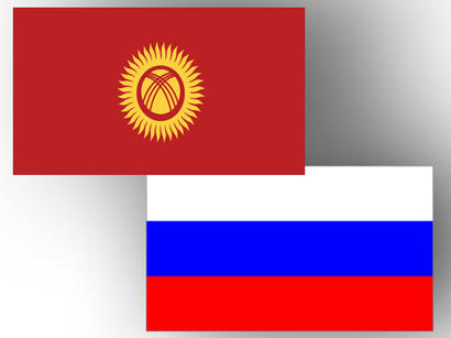 Russia ratifies protocol to agreement on oil products supply with Kyrgyzstan