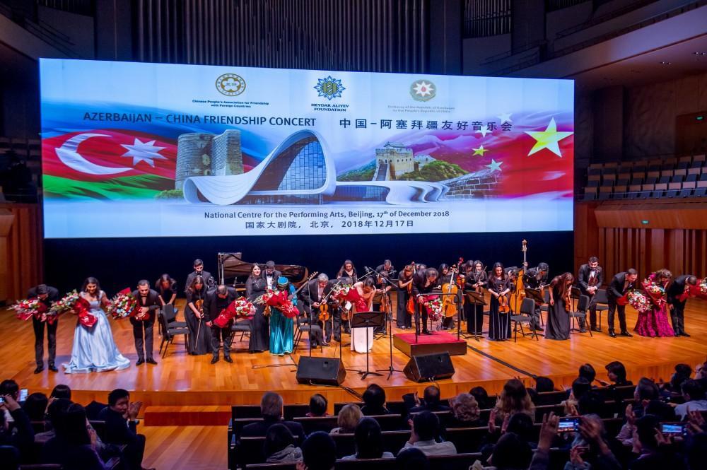 Heydar Aliyev Foundation organizes Azerbaijan-China friendship concert in Beijing [PHOTO]