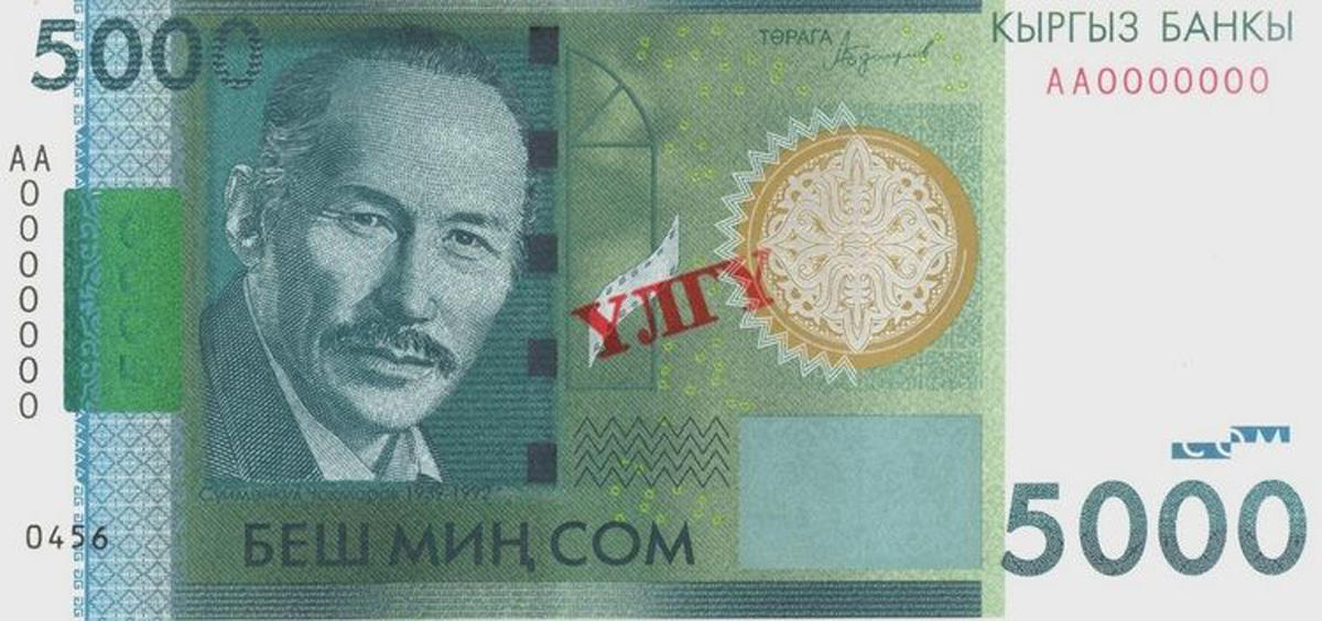 Kyrgyzstan issues modified banknotes [PHOTO]