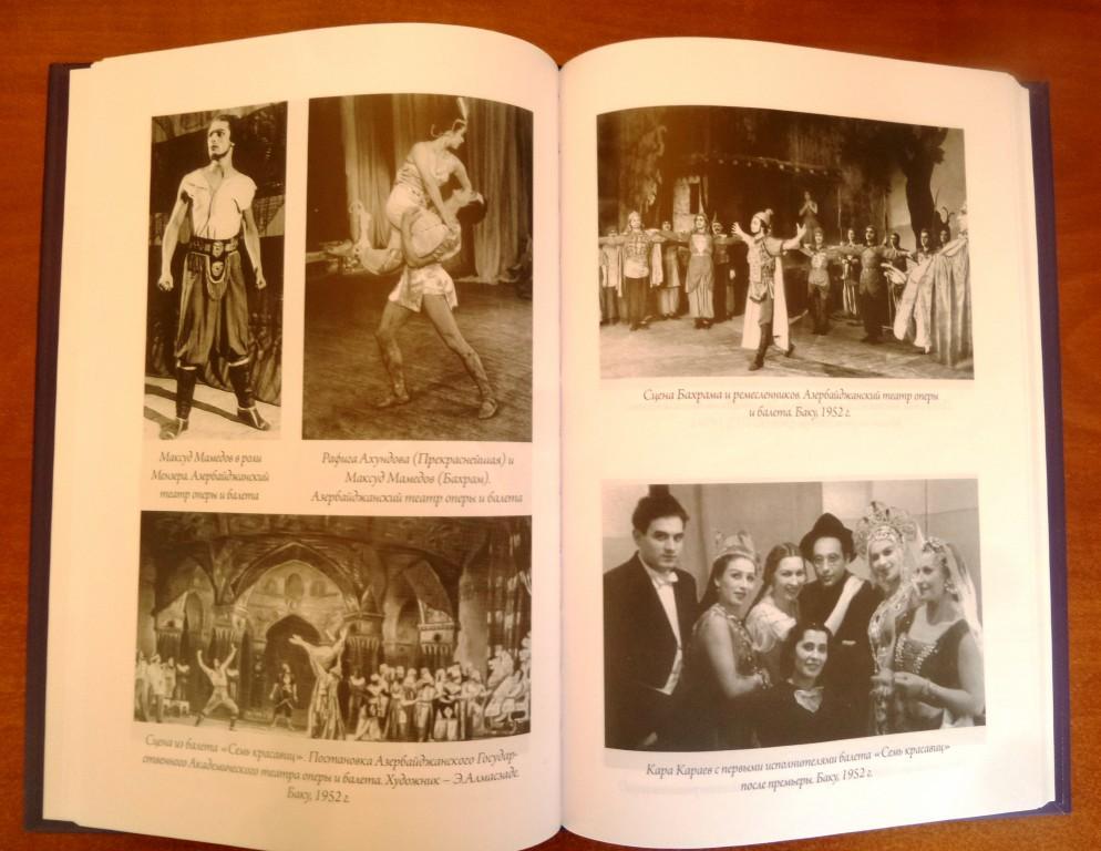 Book about first Azerbaijani ballet presented to readers [PHOTO]