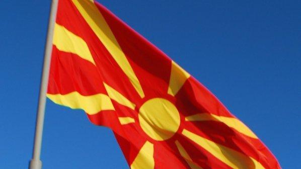 Macedonian parl't approves country's name change to Republic of North Macedonia