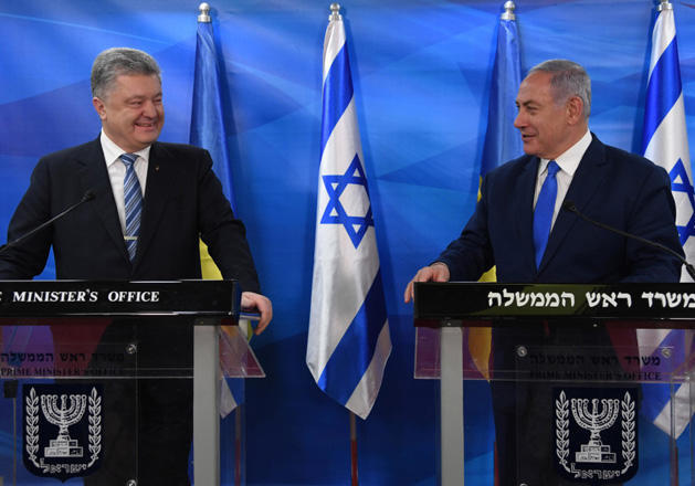 Ukraine and Israel sign massive free trade agreement