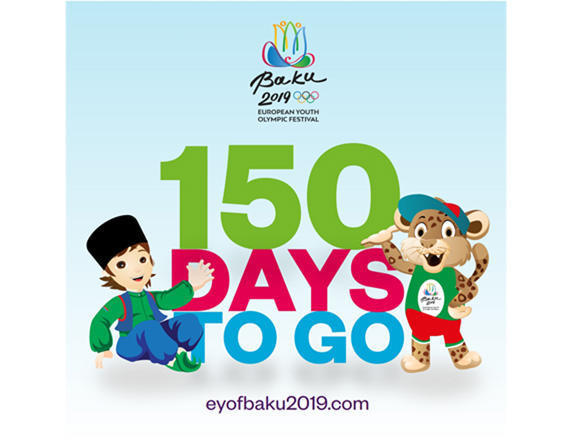 Baku 2019 mascots presented